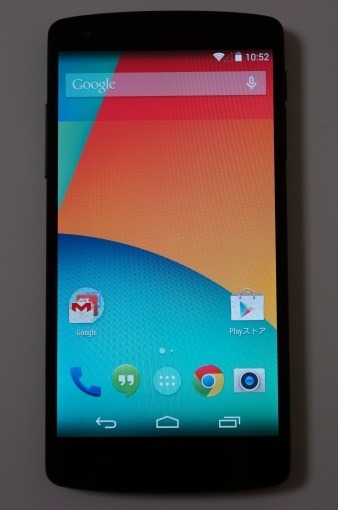 Nexus5Unboxing_45_sh