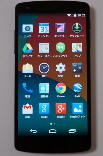 Nexus5Unboxing_46_sh