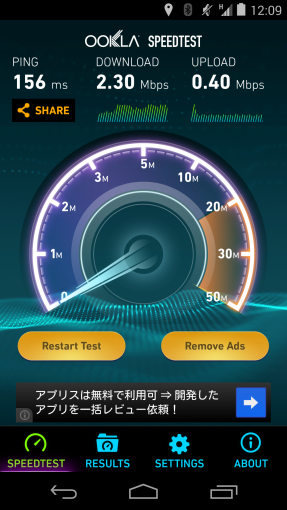 Nexus5_800MHzXiTest_N5_35_sh