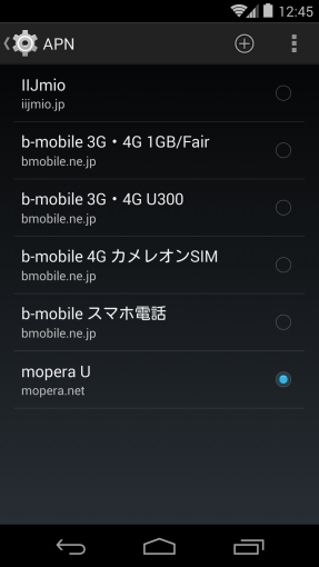 Nexus5withDocomoSIM_12_sh