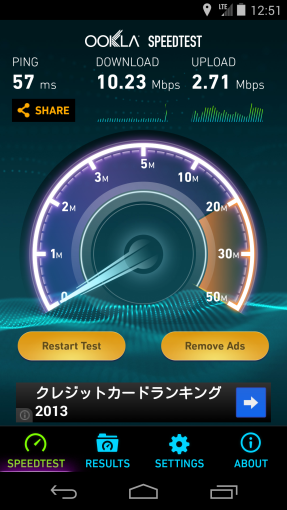 Nexus5withDocomoSIM_14_sh