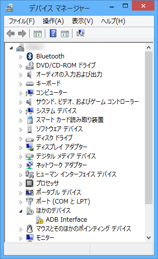 NexusUSBDriverInstall_3