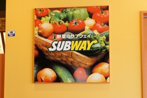 SubwayNov2013Sale_2_sh