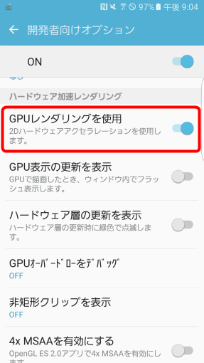gpu_rendering_on_2_sh