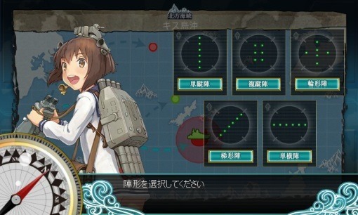kancolle_3-2_Capture_10_sh