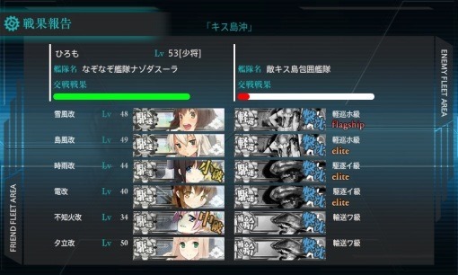 kancolle_3-2_Capture_17_sh