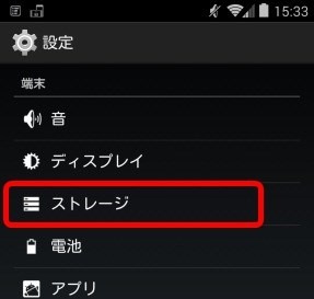 AndroidMTP_PTP_Switch_2_sh AndroidMTP_PTP_Switch_2_sh