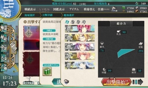 KanColle2013WinterCoraboE2_11_sh