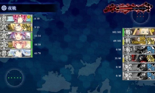 KanColle2013WinterCoraboE2_13_sh