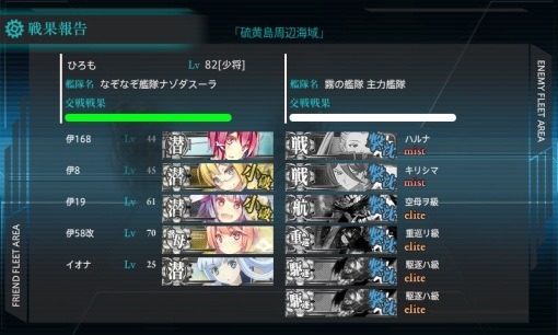 KanColle2013WinterCoraboE2_23_sh