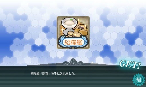 KanColle2013WinterCoraboE2_28_sh