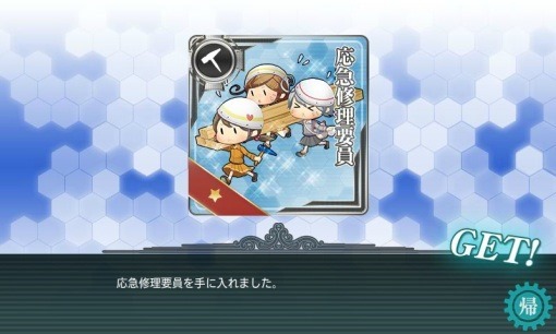 KanColle2013WinterCoraboE2_29_sh