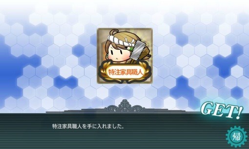 KanColle2013WinterCoraboE2_30_sh