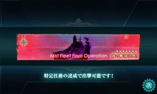 KanColle2013WinterCoraboE2_31_sh