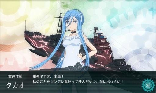 KanColle2013WinterCoraboE2_4_sh