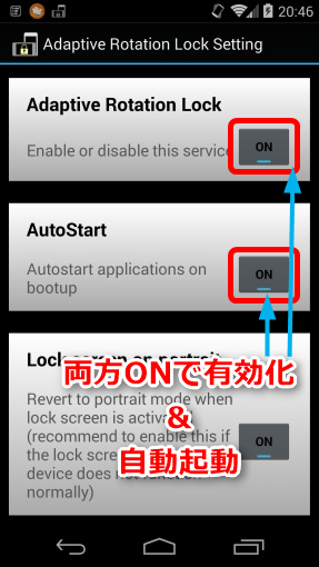 RotationLockAdaptiveApp_6_sh