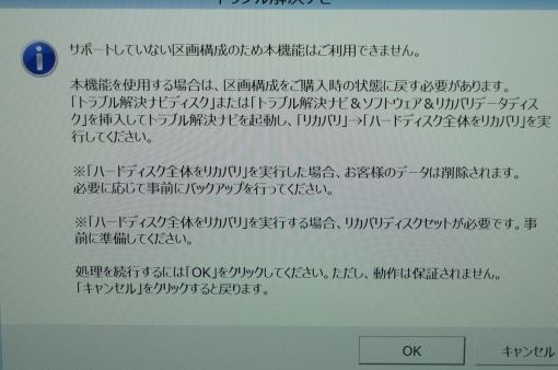 FmvLifebookSH90MHDDtoSSD_56_sh