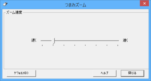 SyanpticsClickPadSetting_2_sh