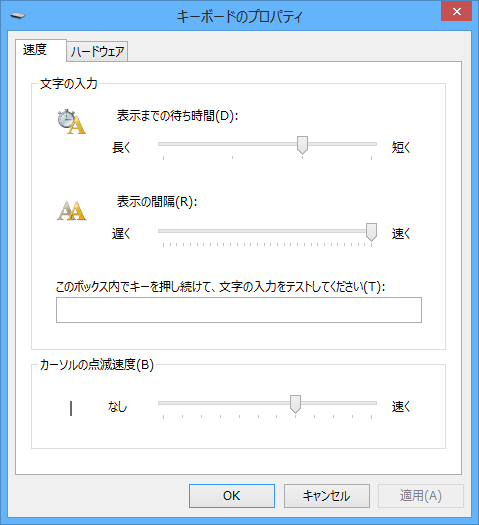WindowsKeyRepeatBugDetour