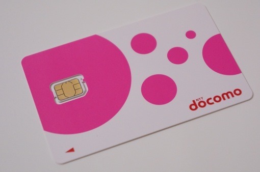 docomoPinkNanoSIM_4_sh