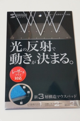 ReflectableMousePadMPD-OP35Bk_2_sh