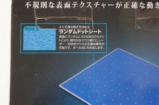 ReflectableMousePadMPD-OP35Bk_5_sh