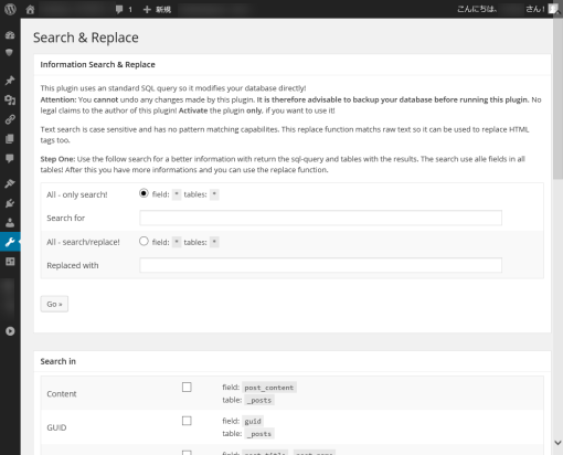 SearchAndReplace_3_sh