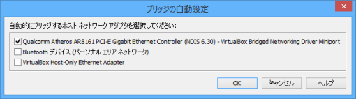VMwareNetConfigVirtualBox_1_sh