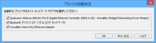VMwareNetConfigVirtualBox_3_sh