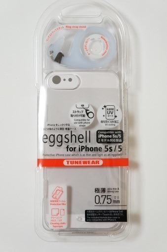 eggshellForIPhone5s5_21_sh