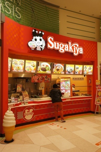 sugakiyaSale2014_3_sh