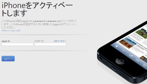 iPhoneForceInit2014_06_sh