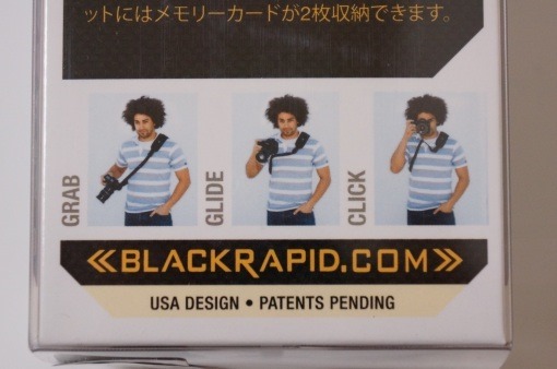 BlackRapidCameraStrap_46_sh