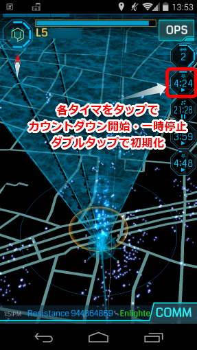IntegratedTimerForIngress_11_sh
