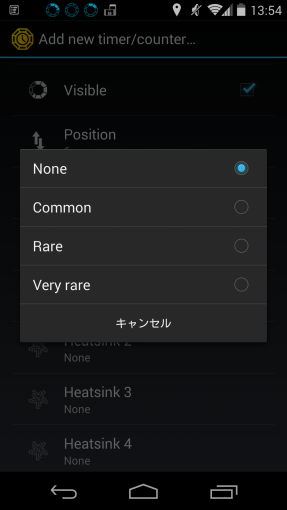 IntegratedTimerForIngress_1_sh