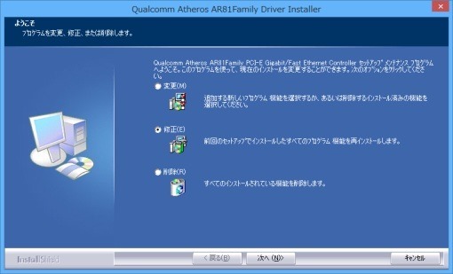 SoftEtherVPNCausesNdissysBSOD_1_sh