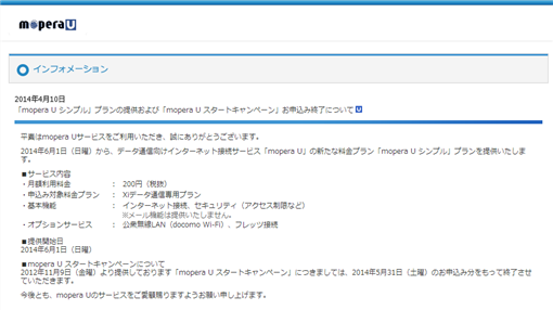 moperaUSimple2014