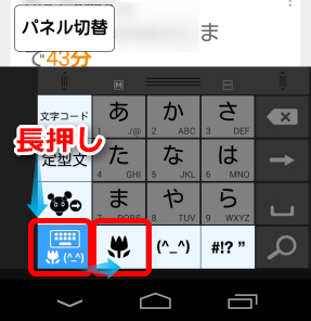 ATOK1_6_9UnicoceEmoji_1_sh