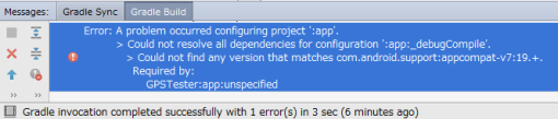 AndroidStudioError2014SDKRepository_2_sh