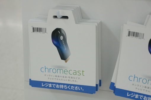 ChromeCastUnboxingAndMiniReview_1_sh