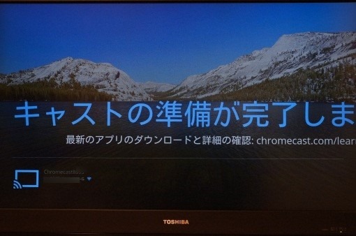 ChromeCastUnboxingAndMiniReview_22_sh