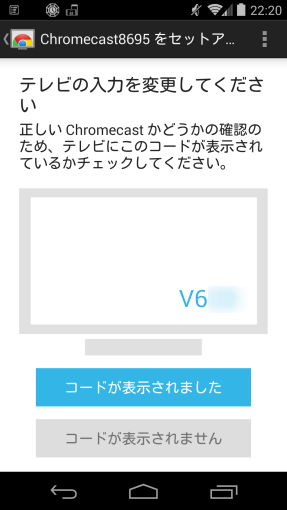 ChromeCastUnboxingAndMiniReview_46_sh