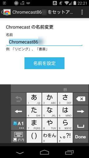 ChromeCastUnboxingAndMiniReview_47_sh