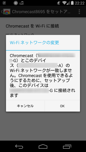 ChromeCastUnboxingAndMiniReview_49_sh