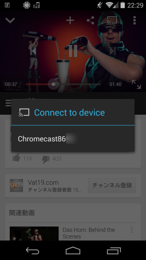 ChromeCastUnboxingAndMiniReview_55_sh