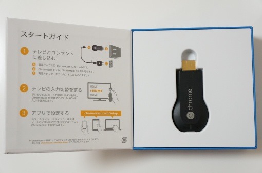 ChromeCastUnboxingAndMiniReview_5_sh