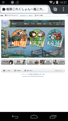 FlashFoxTheFlashPlayerForKitKat_2_sh