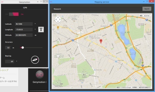 GenymotionAndroidEmulator_15_sh