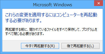 Shink-Pagefile-Sys_16_sh