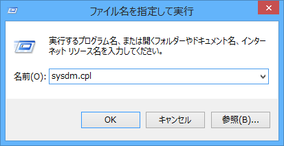 Shink-Pagefile-Sys_17_sh